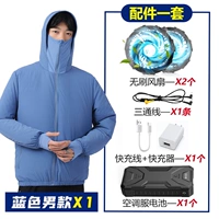 【21 В 60 000 супер стиль】 темно -синий (мужская модель) + 1 набор аксессуаров [Supreme Edition]