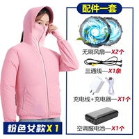 【7,4 В 50 000 Сильный ветер】 розовый (женская модель) + 1 набор аксессуаров [стандартная версия]