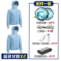 【12 В 50 000 сильных стилей】 2 кусочка светло -голубого (женская модель) + 1 набор аксессуаров [Усовершенствованная версия]