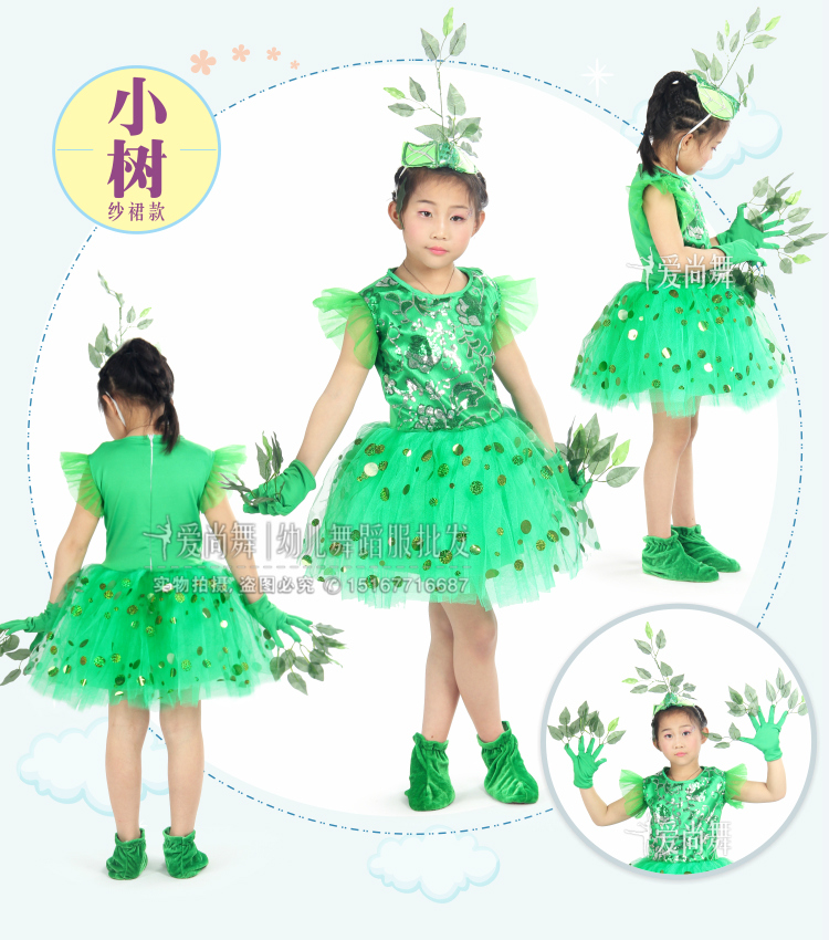 Mất con kiến ​​nhỏ biểu diễn múa quần áo con kiến ​​băng qua sông con ong con thỏ con thỏ trang phục cây lớn đồ bé gái