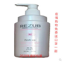 NANDI NANDI NANDI elastic nourishing breast repair damaged hair 300ml elastin hair