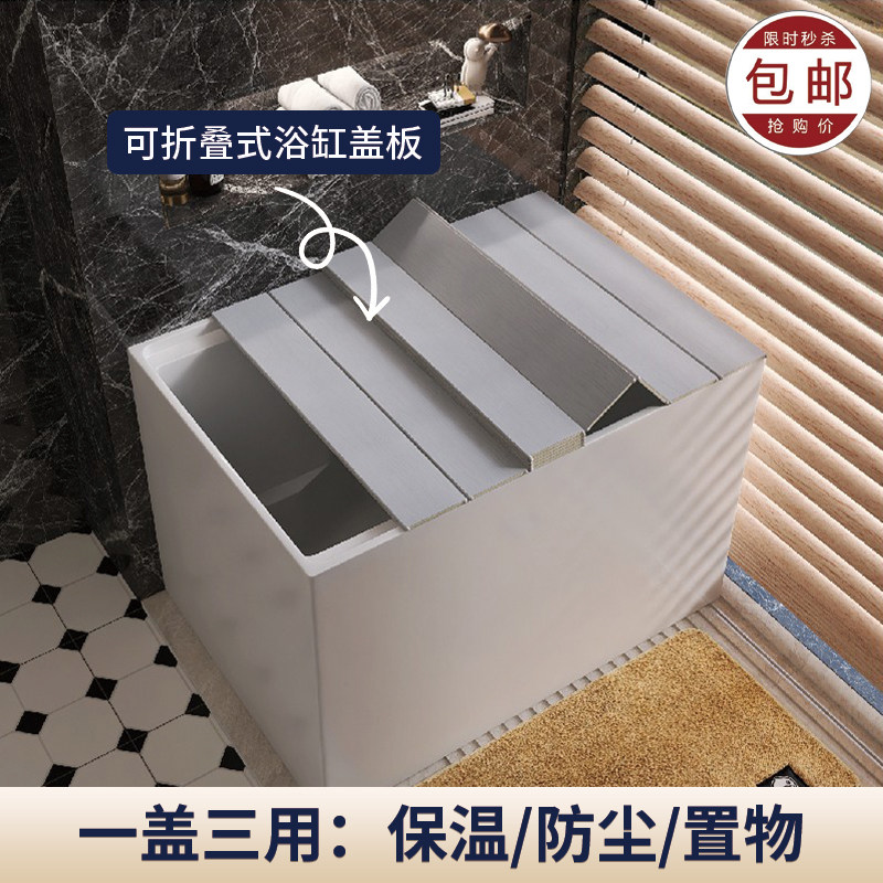 保温性、防塵性、PVC製、折りたたみ式、収納可能、多用途、実用的、使いやすい、おすすめのバスタブカバー。
