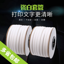 Number Plum-shaped line number PVC inner tooth sleeve printing word tube white mark 1-1 5-2 5-4-6-8 SQUARE MM