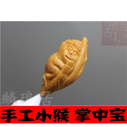 Olive Nuclear Sculpted Monkey Text with Artisanal Nuclear Sculptures Single Seed Pendant Key Chain Palm Text Playing diamond Bodhi accessories