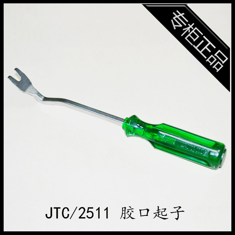 Taiwan JTC-2511 Large open plastic buckle screwdriver Snap button screwdriver Large plastic buckle screwdriver car interior decoration removal