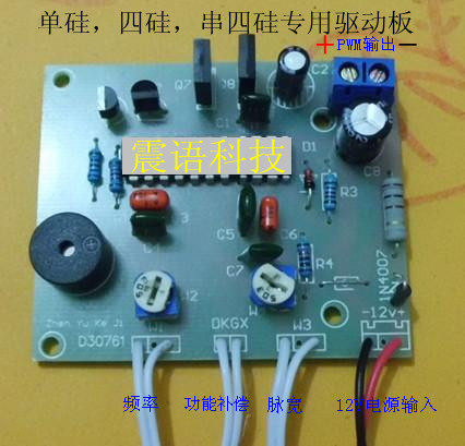 Special Drive Board for High Power Single-Silicon Four-Silicon Silicon Inverter Four Silicon Inverters