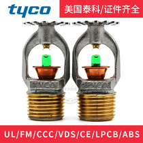 American Tecico TY4251 DN20-93 Degree Drooping Type Spray Head K115 -93 °C Standard spray FM certified