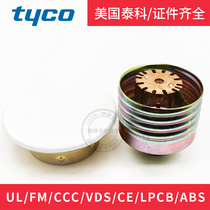 Teco 68 degrees Quick Response Concealed Spray Head TY3531 Concealed Drooping Type FM Certified Materia