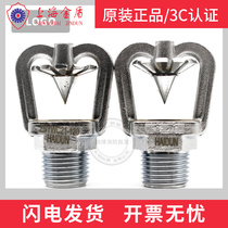 Shanghai Gold Shield Fire Middle Speed Water Mist Sprinkler 3C Certified ZSTWC21-34-60-80-120 Manufacturer Direct Sales