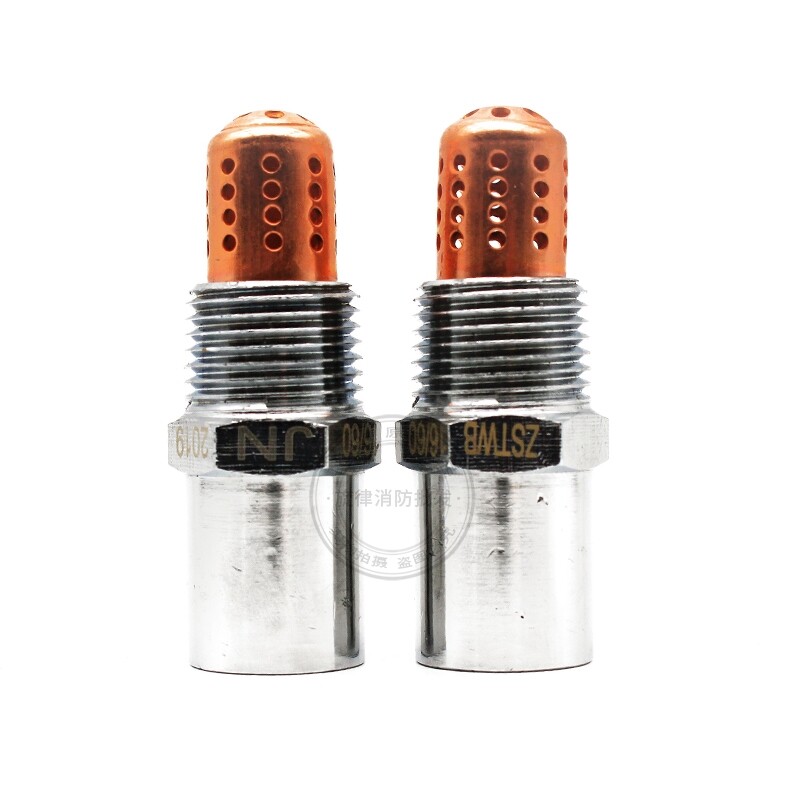 Port Dragon high-speed water mist sprinkler ZSTWB16-90 series fire DN20 caliber gold shield reCity 202 3C certified