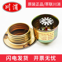 Sichuan Chuan Anti-Concealed Spray Head K80-68 Degree Standard Reclusive Spray Extraction with concealed 15x68 ° C