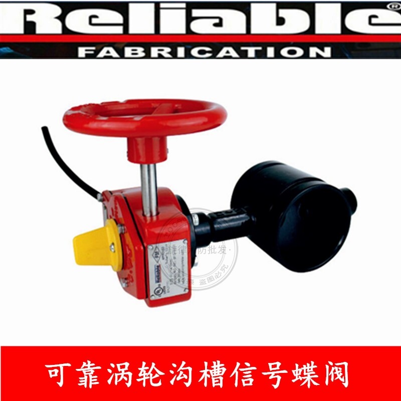 USA reliable VIATECH Groove signal butterfly valve ZSFD100-200 fire FM certification