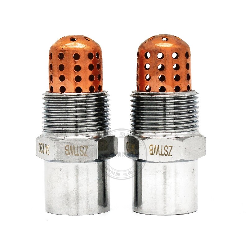 Port Dragon high-speed water mist nozzle ZSTWB34-120 gold shield Riecheng Chuanhuan DN20 caliber 3C certified