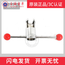 Shanghai Gold Shield Fire Concealed Type Sprinkler Special Wrench Reliable-Telly Wicking Kawasawa City
