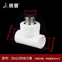 25*1/2 Внешний шелк три ссылки