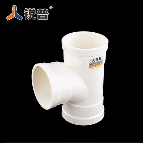 Установка Home Ruipu Home 50 75 110 Дренажная труба ПВХ Шань воды из ПВХ водопроводной трубы