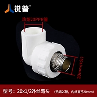 20*1/2 Внешний проволочный локоть