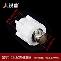 25*1/2 Внешний провод прямой