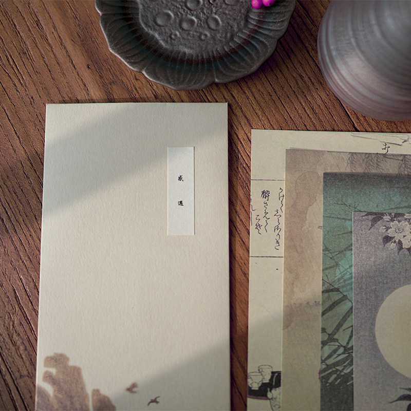 Ancient Wind Vertical Envelope Suit Wenwan Classical with Shiny Paper Universal