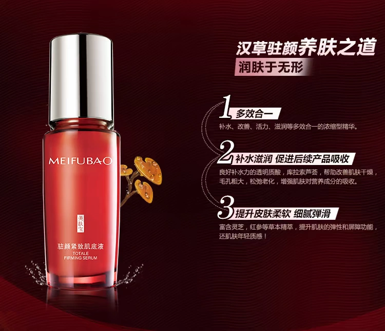 Beauty Skin Revitalizing Firming Foundation Liquid Anti-Wrinkle Firming Moisturising Facial Serum Shrinking Pore Essence serum dành cho da mụn