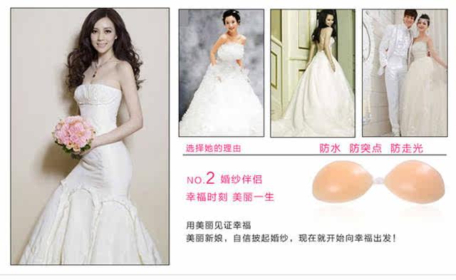 Soutien-gorge discret jeunes femmes GOOBON - Ref 785082 Image 11