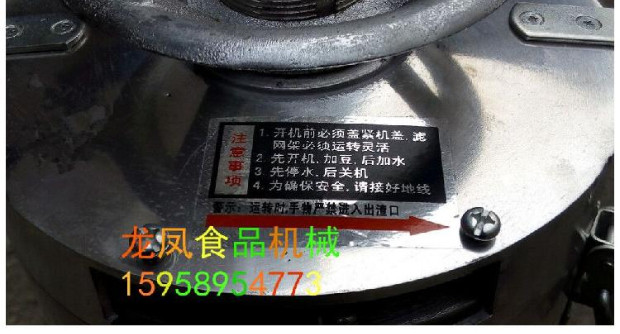 các loại máy làm sữa hạt Máy nghiền bã bột thép không gỉ Shenlong 100 Máy xay bột gia dụng Máy xay bột gạo Máy nghiền thương mại Máy xay sữa đậu nành - Sữa đậu nành Maker máy xay sữa đậu nành