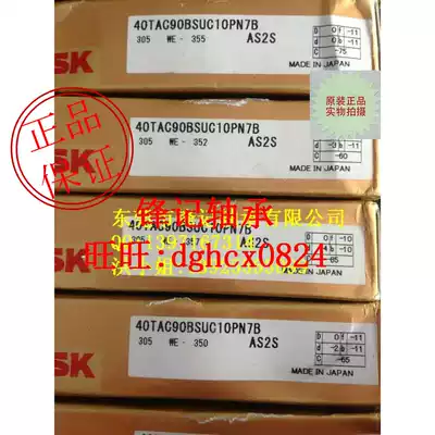 Japanese original bearing 40TAC90B60TAC120BSUC10PN7B size 60*120*20