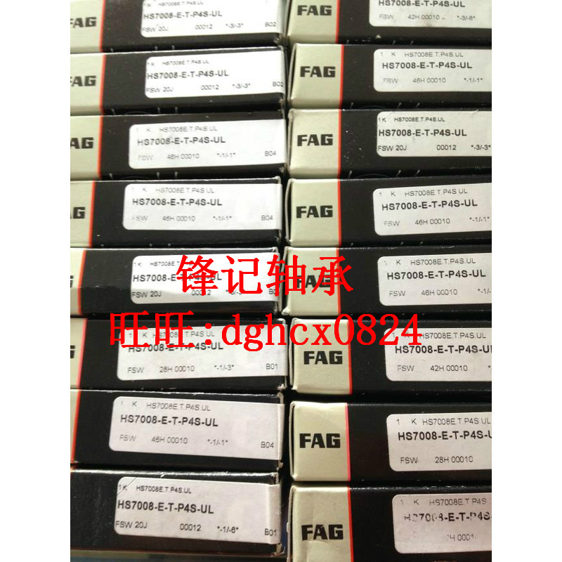 FAG small steel ball bearing HS7008E T P4S ULFAG ceramic ball bearing FAG electric spindle bearing