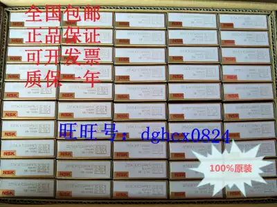 Japan Original 20TAC47BSUC10PN7BBST20X47-1BP4 BSB020047-SU bearing