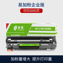 Puelephant Apply G m1136 Selenium Drum laserjetm1216nfhmfp Printer Sundrum Gg 1007 Cartridges