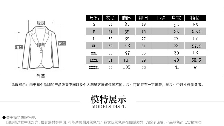 Cộng nhung dày hai khóa nhỏ phù hợp với áo khoác nữ ngắn tay dài OL phù hợp với áo khoác size lớn 2018 thu đông mới thời trang công sở nữ cao cấp