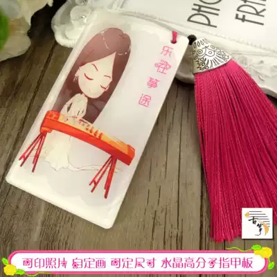 Crystal nail plate Buy sandalwood nail plate send gifts