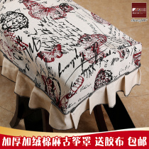 13 years old store)Grand Hyatt high-grade thickened flannel cotton and hemp Guzheng cover Cloth Guzheng dust cover standard universal