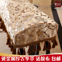 13 years old shop)Grand Hyatt thickened bronzing high-grade universal guzheng cover dust cover cover dust cloth Guzheng cover