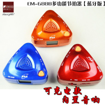 Eno EM688 multi-function universal electronic metronome charging pick-up multimedia musical instrument sound
