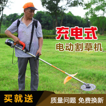 Electric lawn mower small multifunctional agricultural orchard weeder carrying lawn mower rechargeable household lawn mower