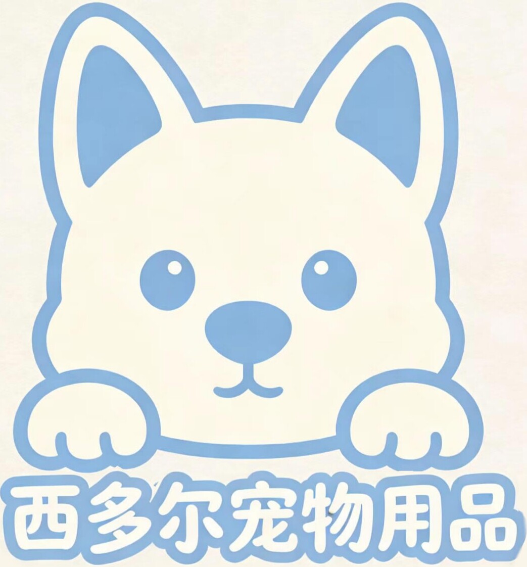 西多尔宠物用品的LOGO