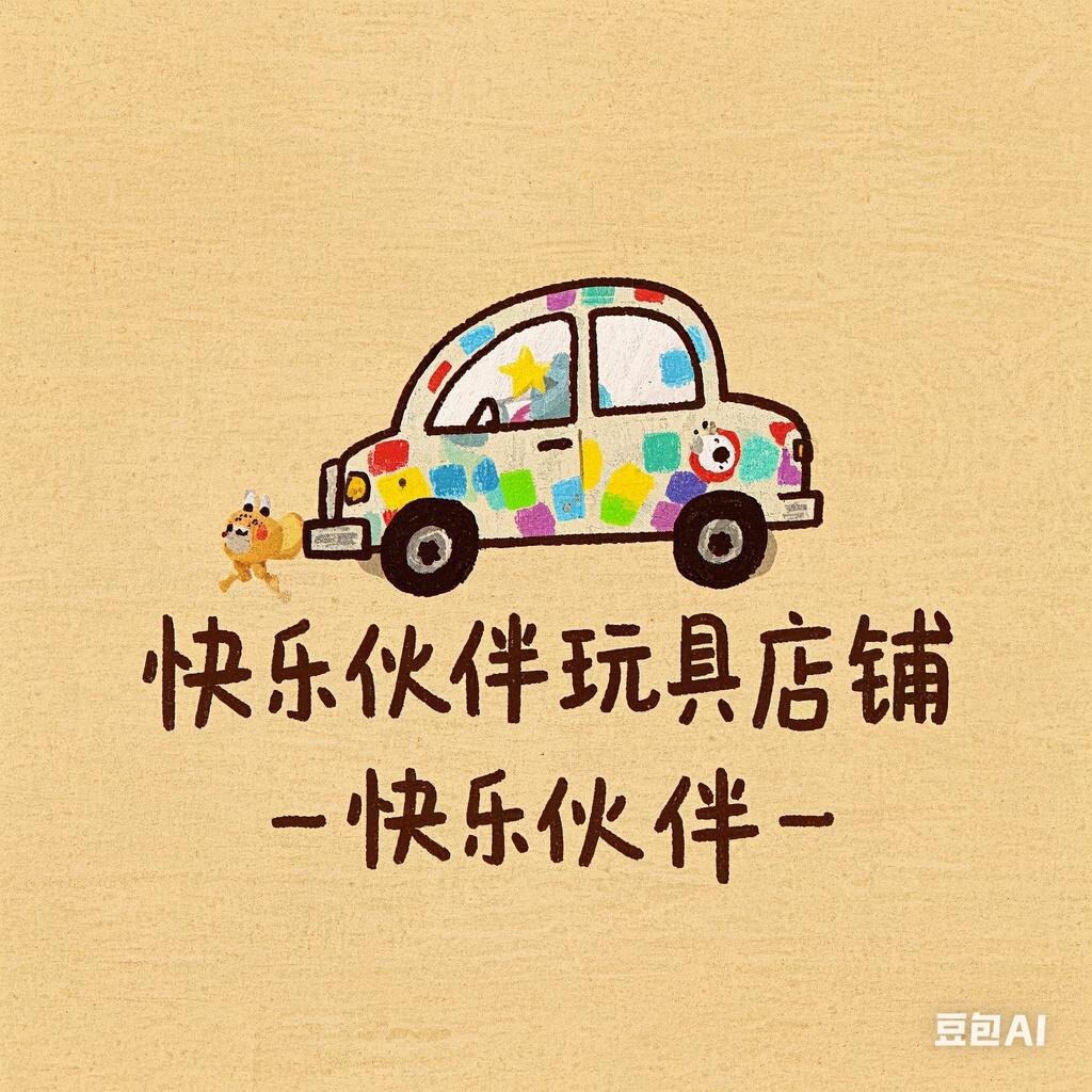 快乐伙伴玩具的LOGO