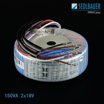 150VA double 18v German imported Sedlbauer Sedberg Premium advanced version toroidal transformer