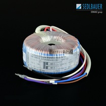 50W double 6v German imported Sedlbauer Sedberg Premium advanced version audio class toroidal transformer