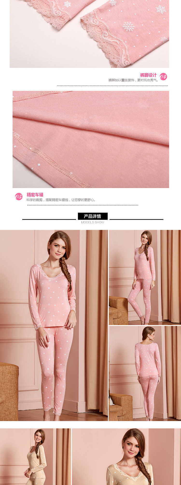 Sous-vêtement thermo jeunesse doux en viscose - Ref 754383 Image 10