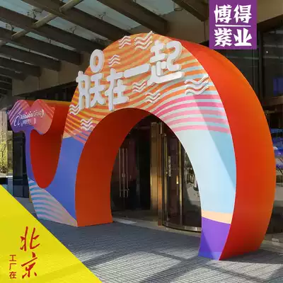 Event props customized foam anniversary special-shaped plate carving meeting three-dimensional decoration photo props door head