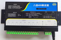 Two-way 8-way 485 hub 8-port 485 distributor 485 sharer with isolation ring Test display