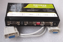Upgraded 232 Two-way Serial Splitter with Cache Multi-host Active Reporting Concurrent Data