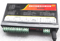 Upgraded 485 hub sharer with cache multi-host can actively report Concurrent Data 4 ports