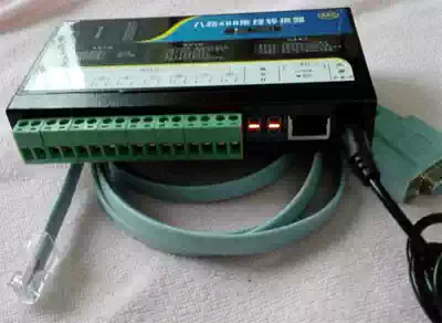 232 RPM 8-channel 485 of the hub 485 of the dispenser 485 Sharer