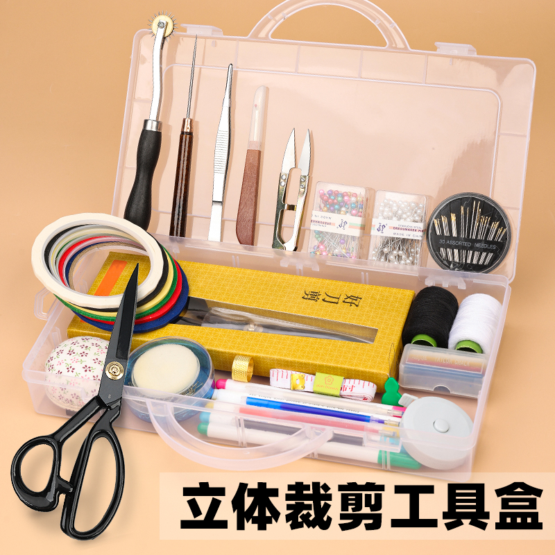 衣服デザイン用のプロ仕様のツールセット、マスキングペーパー、位置決め針、錐、ピンセット、定規