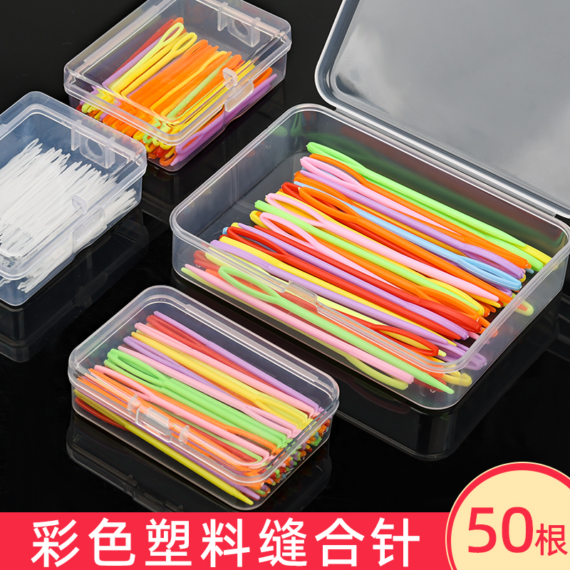 Sewing Needles, Knitting Needles, Large-Head Plastic Needles, Sweater Sewing Needles, Toy Sewing Needles, Handmade Sweater Sleeve Needles