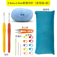 Сумка-органайзер, 3.5mm