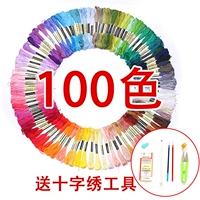 100 цветов (отправьте 7 небольших инструментов)